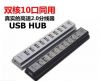 Hub USB - Ref 367661