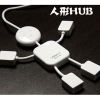 Hub USB - Ref 367703