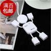 Hub USB - Ref 367751