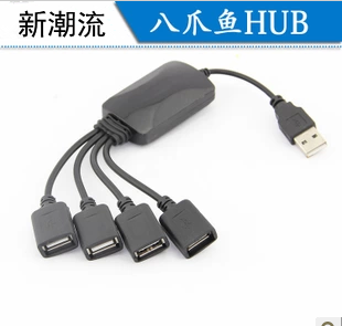 Hub USB - Ref 367826