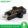 Hub USB - Ref 367853