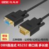 Hub USB - Ref 367854