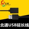 Hub USB - Ref 367863