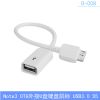 Hub USB - Ref 367924