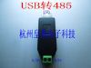 Hub USB - Ref 367942