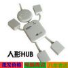 Hub USB - Ref 367987