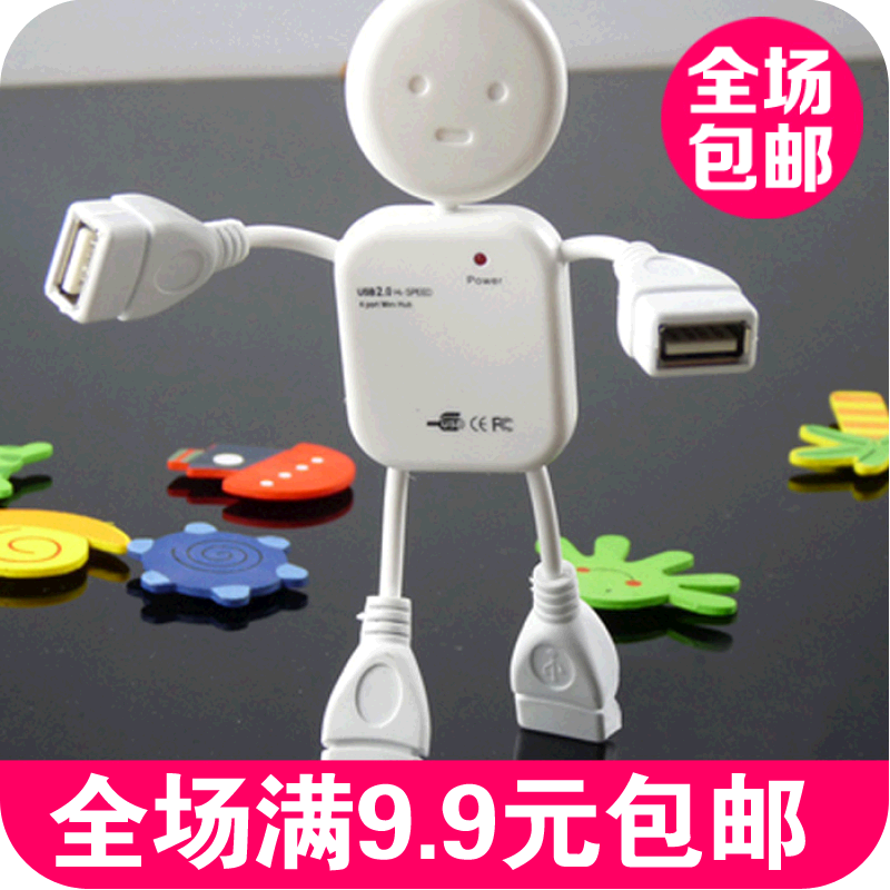 Hub USB - Ref 368010