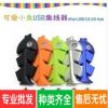Hub USB - Ref 368020