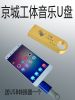 Hub USB - Ref 368077