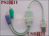 Hub USB - Ref 368176