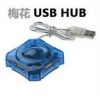 Hub USB - Ref 368190