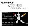 Hub USB - Ref 368249