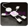 Hub USB - Ref 368267