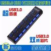 Hub USB - Ref 368274