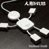 Hub USB - Ref 368337