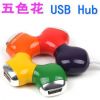 Hub USB - Ref 368430