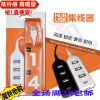 Hub USB - Ref 368485