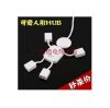 Hub USB - Ref 368534