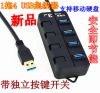 Hub USB - Ref 368571