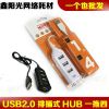 Hub USB - Ref 368596