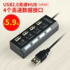 Hub USB - Ref 368625