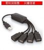 Hub USB - Ref 368686