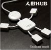 Hub USB - Ref 368715
