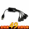 Hub USB - Ref 368716