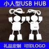 Hub USB - Ref 368721