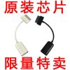 Hub USB - Ref 368741