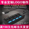 Hub USB - Ref 368766