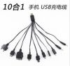 Hub USB - Ref 368801