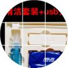 Hub USB - Ref 368896