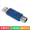 Hub USB - Ref 368902
