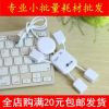 Hub USB - Ref 368908
