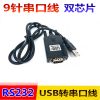 Hub USB - Ref 368910