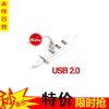 Hub USB - Ref 368951