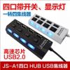 Hub USB - Ref 368954