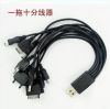 Hub USB - Ref 369006