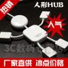 Hub USB - Ref 369091