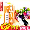 Hub USB - Ref 369098