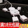 Hub USB - Ref 369108