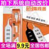 Hub USB - Ref 369136