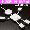 Hub USB - Ref 369152