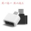 Hub USB - Ref 369168
