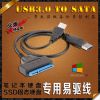 Hub USB - Ref 369181