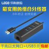 Hub USB - Ref 369188