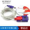Hub USB - Ref 369190