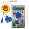 Hub USB - Ref 369193
