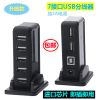 Hub USB - Ref 369199